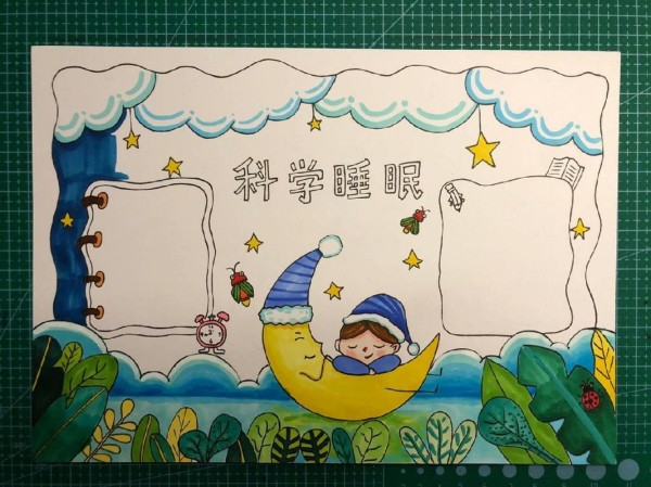 粉丝定制款睡眠管理手抄报粉丝定制款睡眠管理手抄报