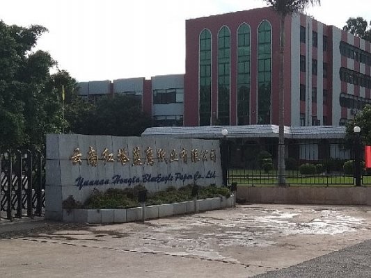 云南红塔蓝鹰纸业生物质锅炉安装吹灰器现场