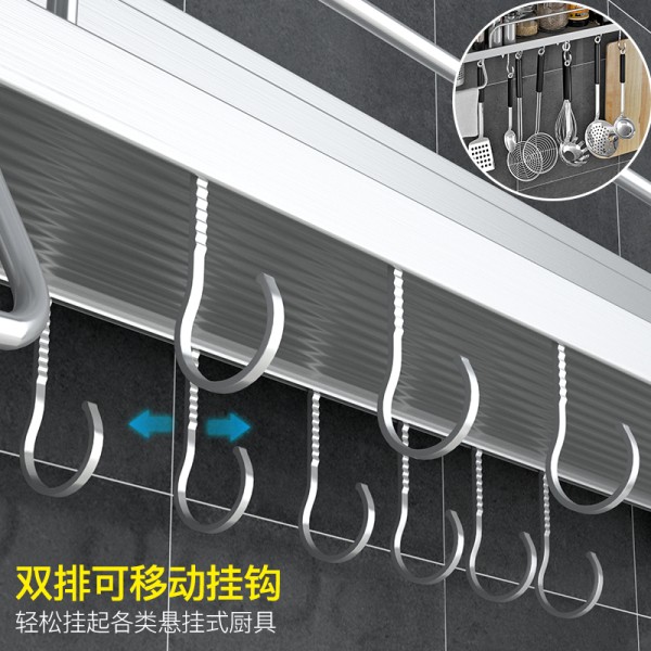 厨房置物架壁挂式厨具收纳架烘焙精灵免打孔挂架品刀架