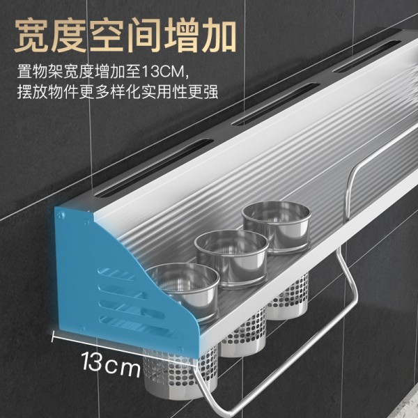 厨房置物架壁挂式厨具收纳架烘焙精灵免打孔挂架品刀架