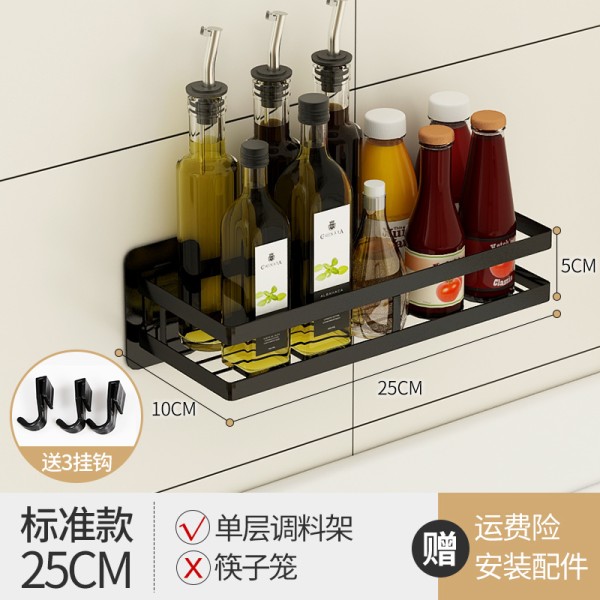 不锈钢厨房置物架 厨房调料调味架烘焙精灵 厨具刀架