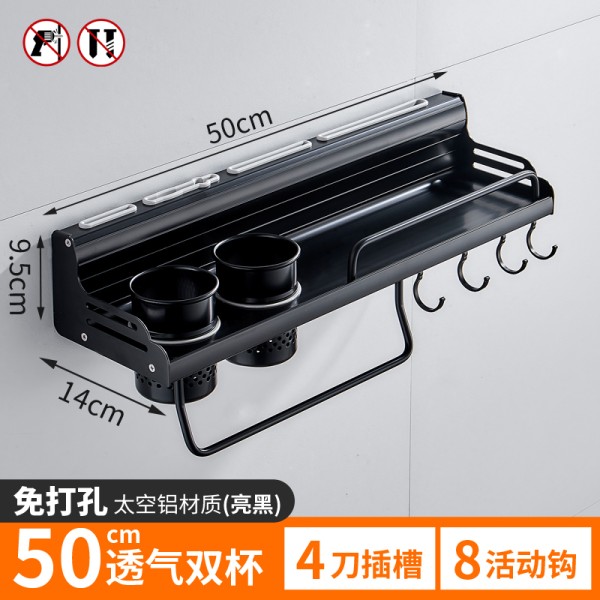 厨房置物架壁挂式免打孔烘焙精灵刀架子用品家用 刀架