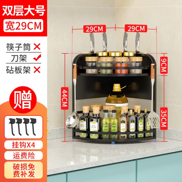 转角置物架调味品架厨房用品烘焙精灵壁挂落地调料刀架
