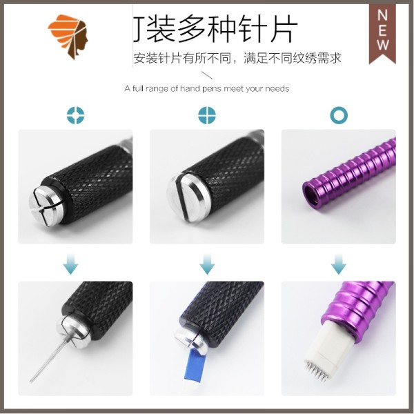 纹绣双头纹绣笔 飘眉笔 绣眉笔纹眉打雾笔纹绣 刀架