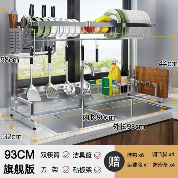 不锈钢水沥水架厨房烘焙精灵置物架碗碟架刀架架厨具架