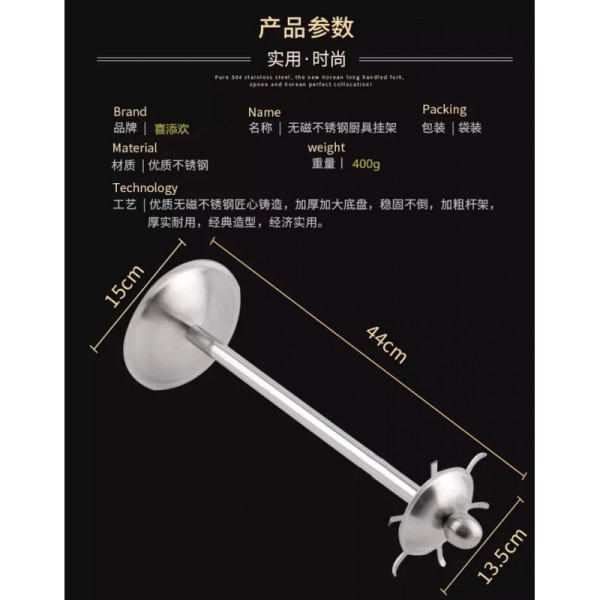 厨房置物架厨具铲勺挂架子锅铲架汤勺子铲子沥水厨具架