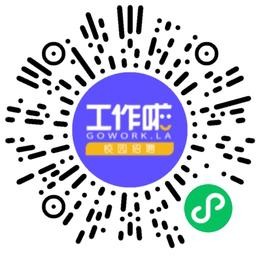 深圳前海皖江安控资产管理有限公司理财顾问扫码投递简历