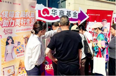 活动现场