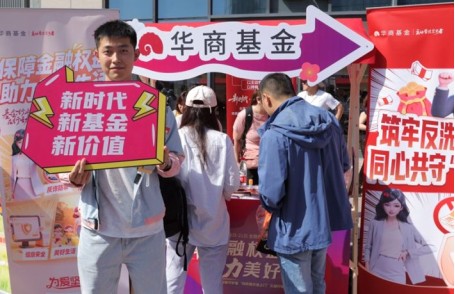活动现场