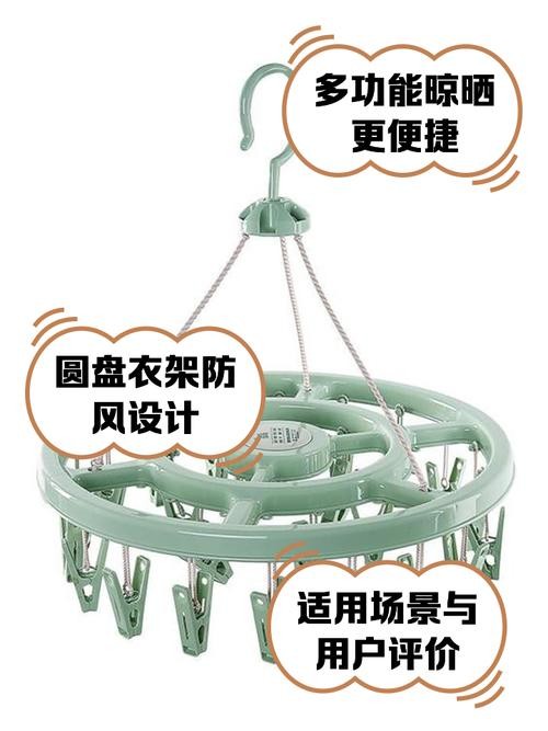 圆孔晾衣架怎么用才不卡衣服？-第1张图片-索能光电网