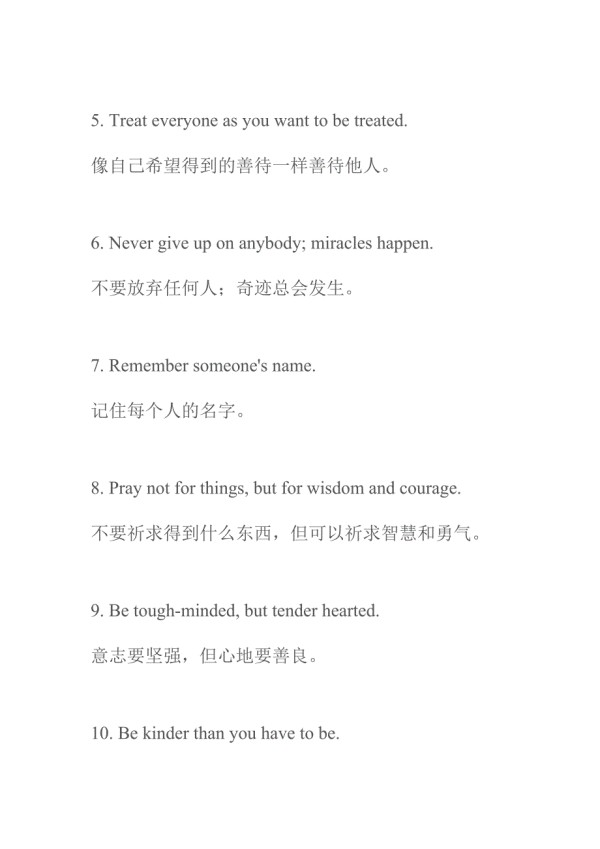 保持快乐人生的二十条法则.doc_第2页