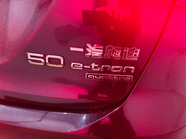 山寨电车奥迪Q4e-tron开两天优缺点总结 之前与奥迪4S店的朋友共餐，自然而然地聊到了奥迪的电动车。一直关注的MEB平台上的ID4 X令我产生了试驾的冲动。没过多久，试驾车Q4 e-tron 50创境版，高配版到手了。 经过两天的试驾，对于这款同平台的车，我不再与ID4进行对比。它的主要优缺点如下： 优点： 1. 外观符合各种审美，内饰充满科技感。 2. 坐姿高，内部空间充足，双电机版本动力强劲。 3. 续航根据前300公里的路况和驾驶习惯动态调整，无焦虑。 4. 底盘滤震效果好，方向指向精确，驾驶体验好。 5. 前排座椅可拉长，腿部承托好，后备箱空间大。 6. 无露营模式，但据说可破解。此外，快充速度快，电池规格良心。 7. 维修保养相对国产方便，价格合理。 缺点： 1. 低配版本舒适配置几乎为零，加速稍显迟缓。 2. 后轮鼓刹设计不太理想，没有热泵空调选项。 3. 车机反应较慢，智能语音功能一般。 4. 只有苹果Carplay，没有安卓的Carlife。 5. 后排座椅设计较短且竖直，喇叭声音单一（可后期升级）。 6. 机盖打开手动撑杆略显低端，车头内部构造有面包车之感。 7. 储物空间缺乏细节设计，如缺少放置小物品的抽屉。 8. 全系没有座椅通风功能，预约充电功能有限制。 9. 远程APP功能较少且使用不够流畅，部分使用问题如误触发照明灯和外放电功能缺失也存在。 这款车在操控上与传统油车无异，对于习惯驾驶油车的司机来说无需适应。其底盘带来的操控在同价位SUV中无论是国产还是合资都难以匹敌。虽然与特斯拉的缓行模式有所缺失，但降价三到五万将使其更具吸引力。-有驾
