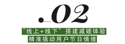 今天是“星期零”也是地球日，看植物蛋白先锋品牌星期零如何玩出新意