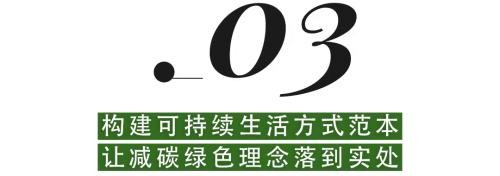 今天是“星期零”也是地球日，看植物蛋白先锋品牌星期零如何玩出新意