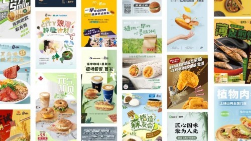 今天是“星期零”也是地球日，看植物蛋白先锋品牌星期零如何玩出新意