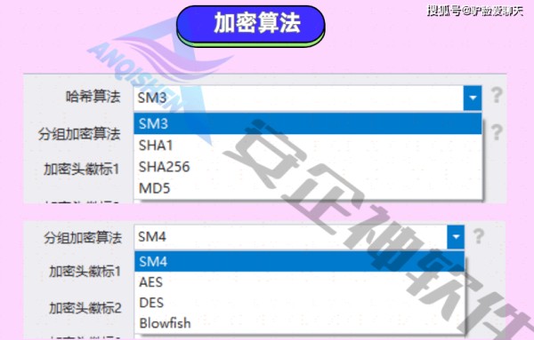 信息安全应对措施：你的数据，我来守护！