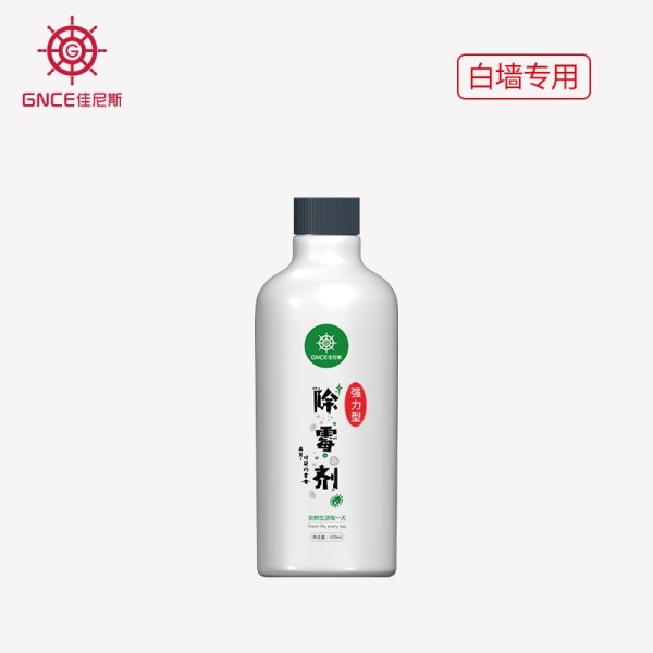墙面白墙除霉喷雾墙体霉斑去霉剂家用墙纸墙壁除去霉剂