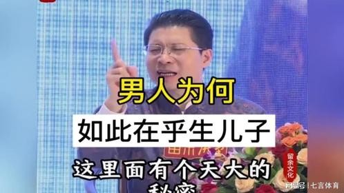 男人为何如此执迷于生儿子这件事？