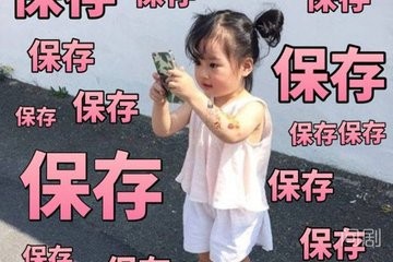 极简生活的38条好习惯
