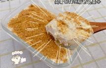 高蛋白超低脂豆乳盒子