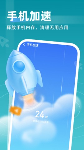 即时清理