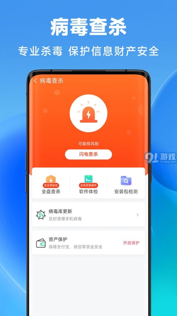 立即清理