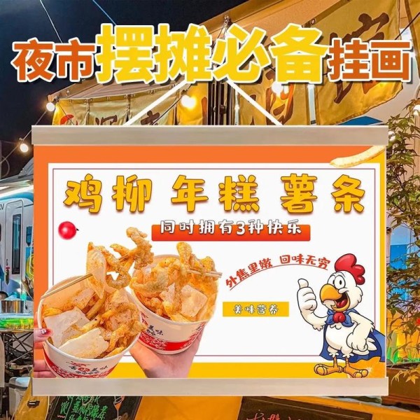 地摊挂画图片