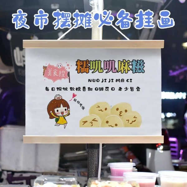 地摊挂画图片