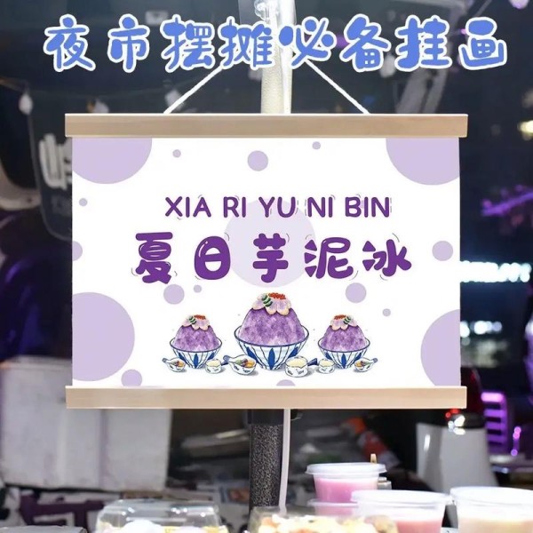 地摊挂画图片