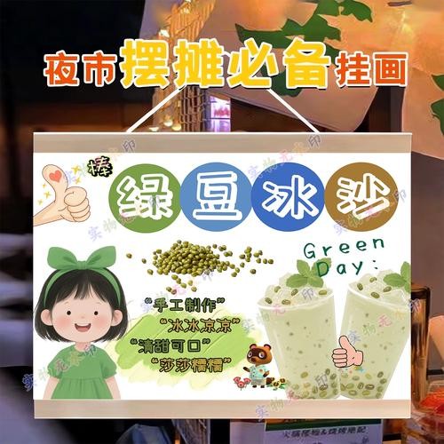 地摊挂画图片