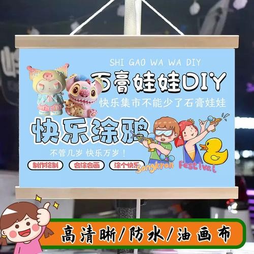 地摊挂画图片