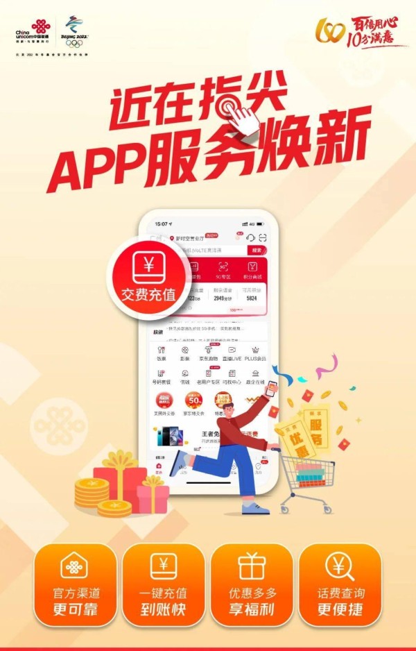 中国联通办卡要钱吗_中国联通线上办卡要多久_联通办线卡要上中国移动吗
