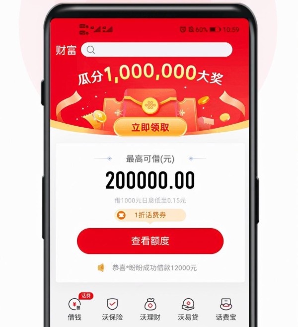 中国联通办卡要钱吗_联通办线卡要上中国移动吗_中国联通线上办卡要多久