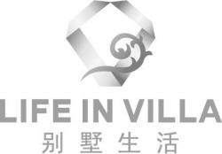 别墅生活馆