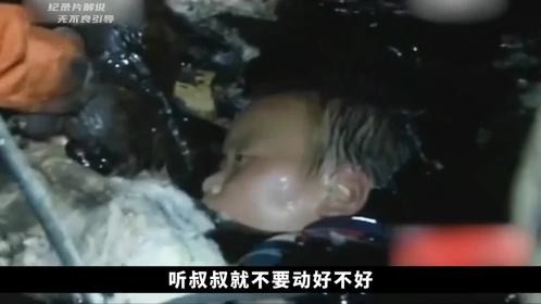 掉进沥青了，为什么不加热一下，把沥青融化了，人自然就出来了