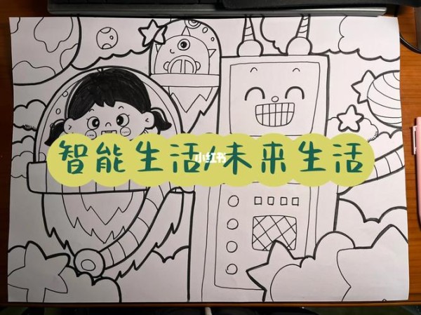 张家港备案制题画智能生活