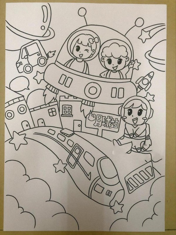 儿童画原创创意科幻画智能交通创意无极限创意科幻画