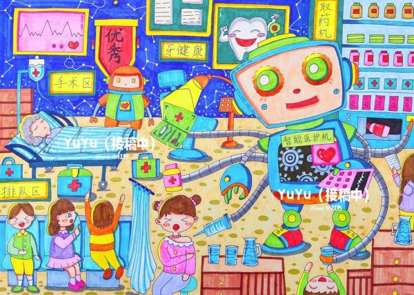 儿童画绘画比赛马克笔科幻画艺术节智能医院智能