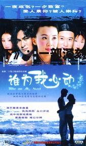 剧情梗概
