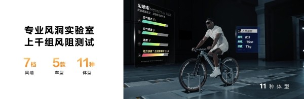 HUAWEI WATCH GT 6正式发布，以科技赋能户外运动新方式 