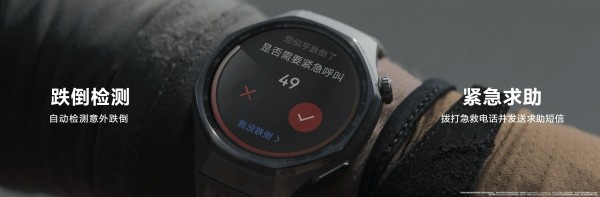HUAWEI WATCH GT 6正式发布，以科技赋能户外运动新方式 