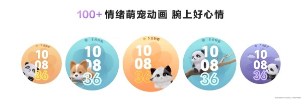 HUAWEI WATCH GT 6正式发布，以科技赋能户外运动新方式 