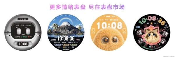 HUAWEI WATCH GT 6正式发布，以科技赋能户外运动新方式 