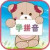 皮皮学拼音
