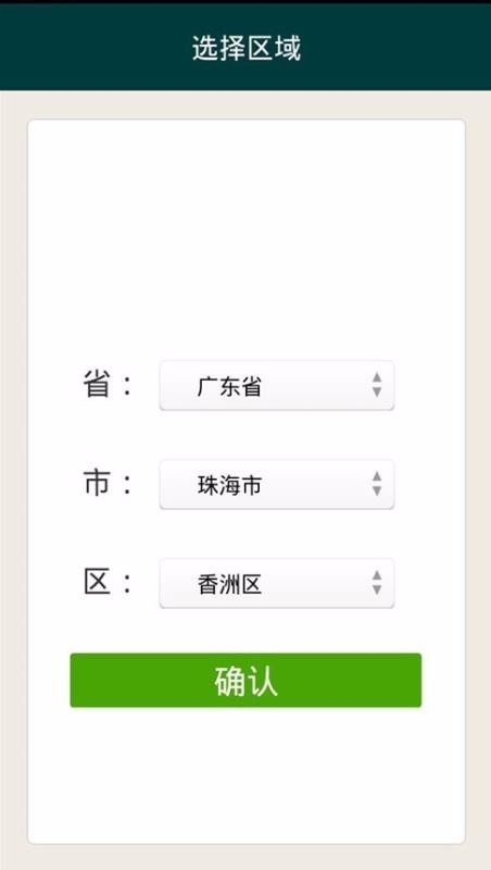 浓心清洁