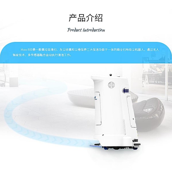 高性能扫地机器人批发