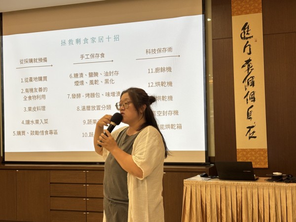 南华大学于佛陀纪念馆举办永续发展系列讲座，杨七喜讲师分享惜食与剩食运用的小技巧。(南华大学提供)