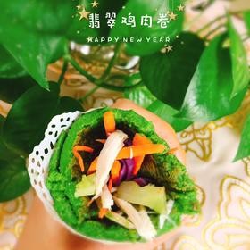 午餐•2019年1月2日
