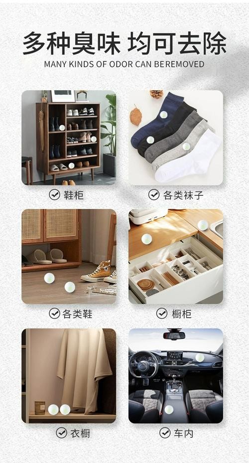 鞋柜除味选什么香味最有效？-第1张图片-索能光电网