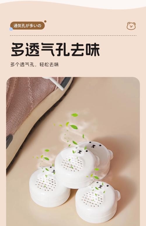 鞋柜除味选什么香味最有效？-第2张图片-索能光电网